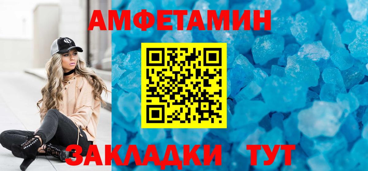 АМФ Premium Чебоксары