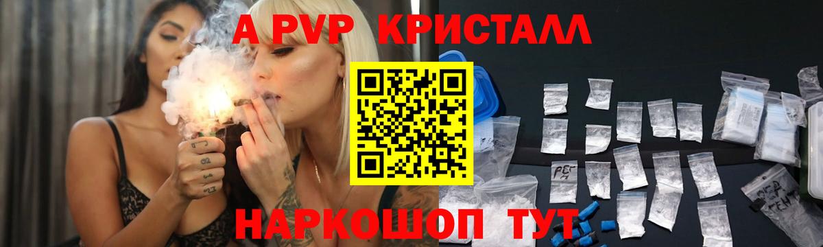 Альфа ПВП СК  APVP СК  Вход с VPN  A-PVP крисы CK  Чебоксары 