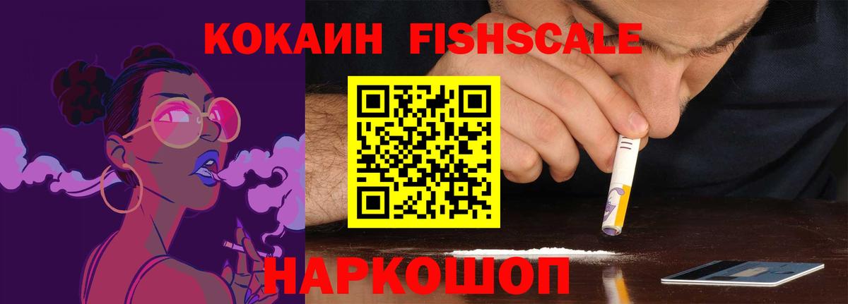 КОКАИН Эквадор  Cocaine  КОКАИН 98%  Чебоксары  Вход с VPN 