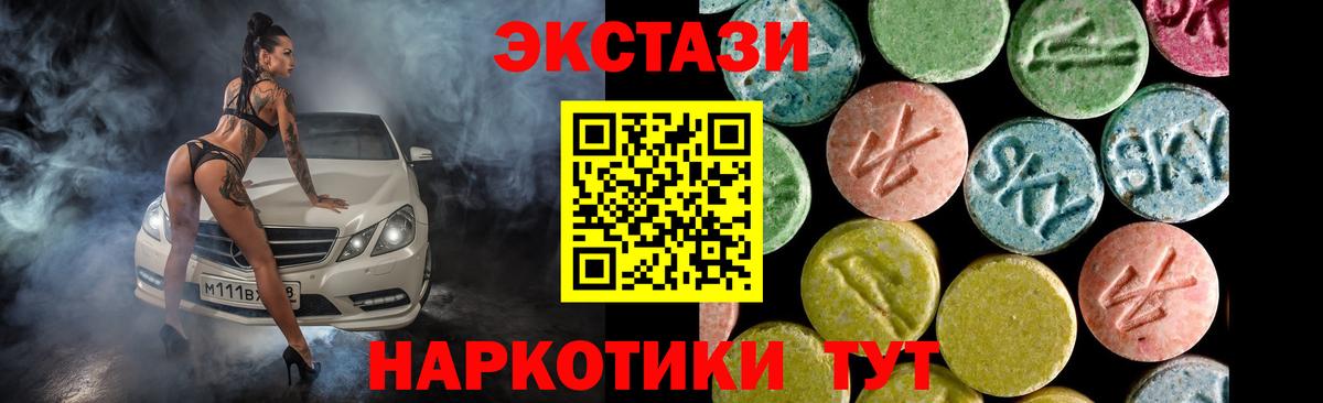 Ecstasy Philipp Plein  ЭКСТАЗИ DUBAI  Вход с VPN  Чебоксары 