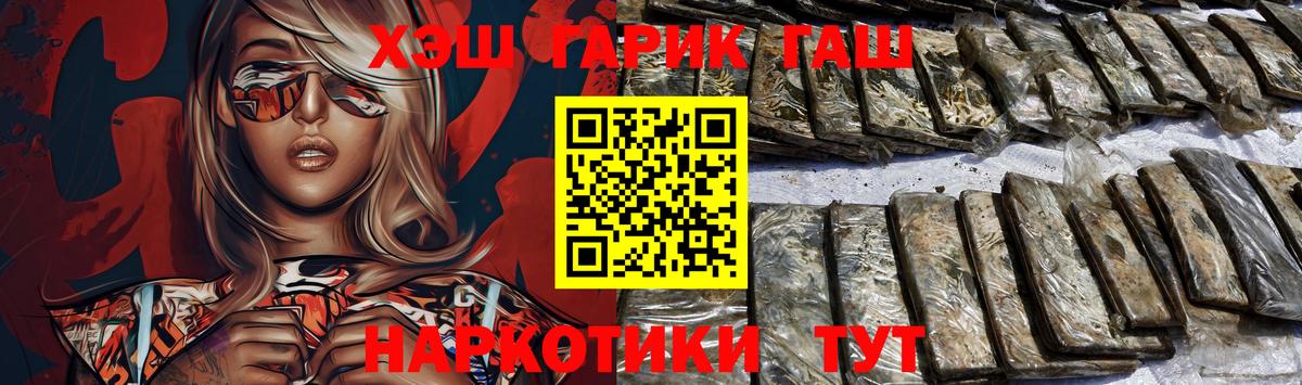 ГАШ 40% ТГК Чебоксары