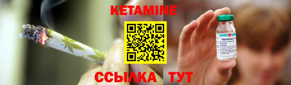Кетамин ketamine  omg tor  Чебоксары  Вход с VPN 