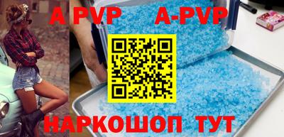 прущие грибы Конаково