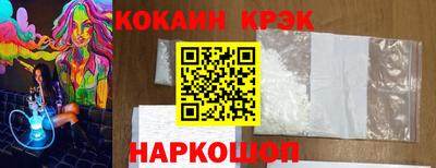 бутират Комсомольск-на-Амуре