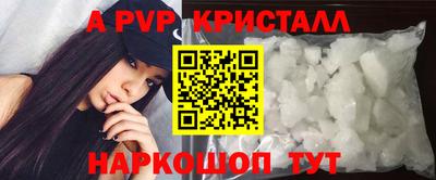 бутират Коммунар