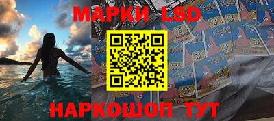 бутират Комсомольск-на-Амуре