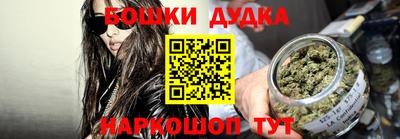бутират Комсомольск-на-Амуре