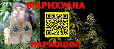 бутират Коммунар