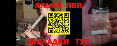 бутират Комсомольск-на-Амуре