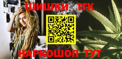 бутират Комсомольск-на-Амуре