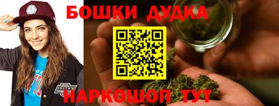 бутират Коммунар