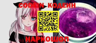 бутират Комсомольск-на-Амуре