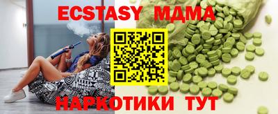 бутират Коммунар