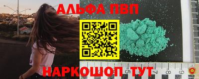 бутират Коммунар