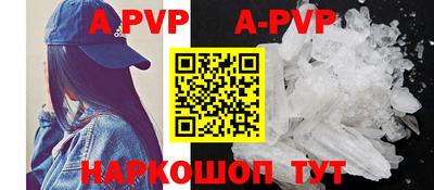 бутират Коммунар