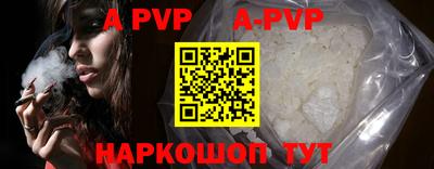 прущие грибы Конаково