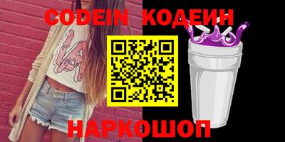 бутират Комсомольск-на-Амуре