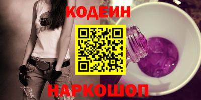 бутират Комсомольск-на-Амуре