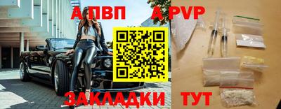 бутират Коммунар