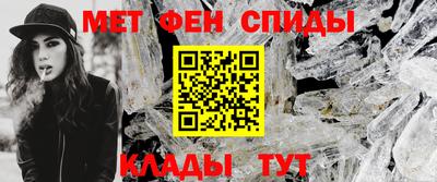 бутират Комсомольск-на-Амуре