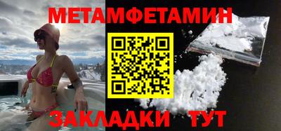 бутират Комсомольск-на-Амуре
