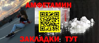 бутират Комсомольск-на-Амуре