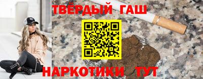 бутират Коммунар