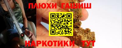 бутират Комсомольск-на-Амуре
