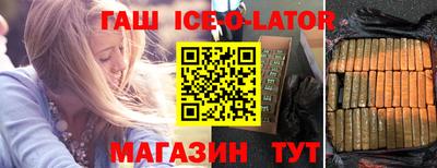 бутират Комсомольск-на-Амуре