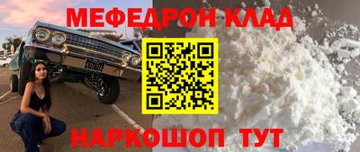 прущие грибы Конаково