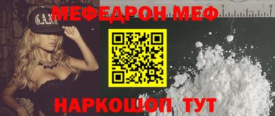 прущие грибы Конаково
