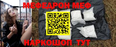 бутират Комсомольск-на-Амуре