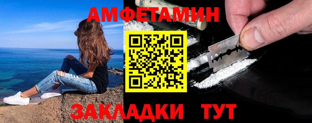 Метамфетамин витя  Вход с VPN  Метамфетамин витя  Метамфетамин  Чебоксары 