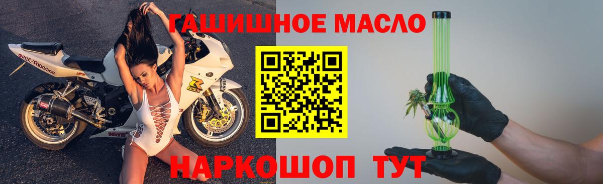 ТГК THC oil  Вход с VPN  Чебоксары 