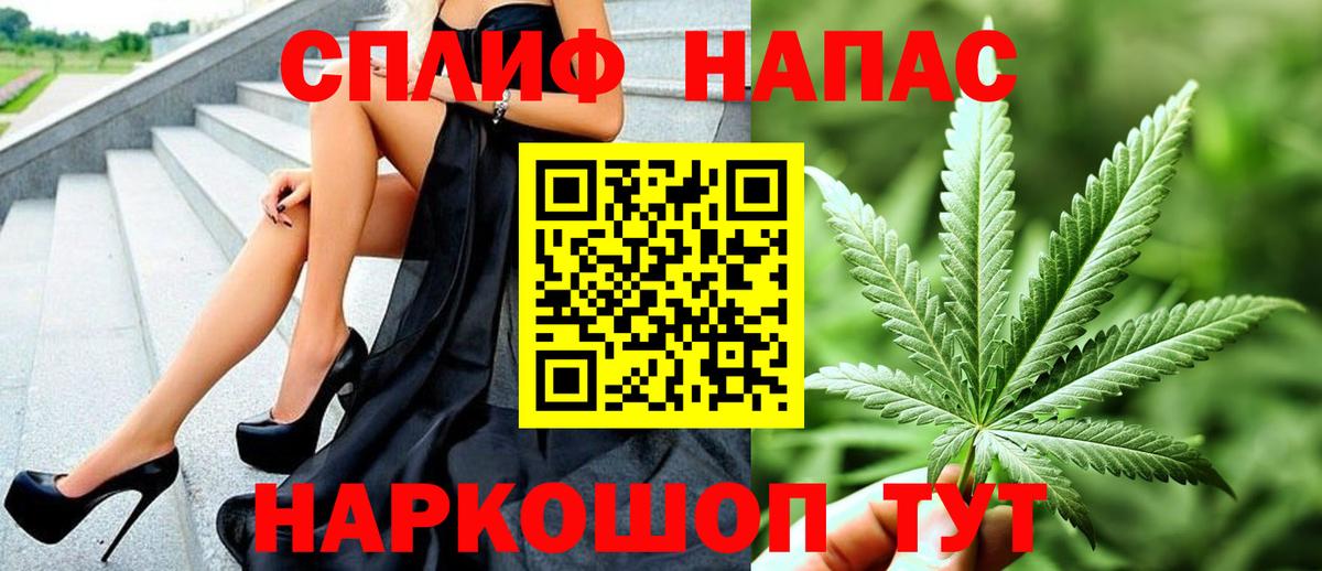 Марихуана White Widow  Вход с VPN  Чебоксары  Каннабис LSD WEED 